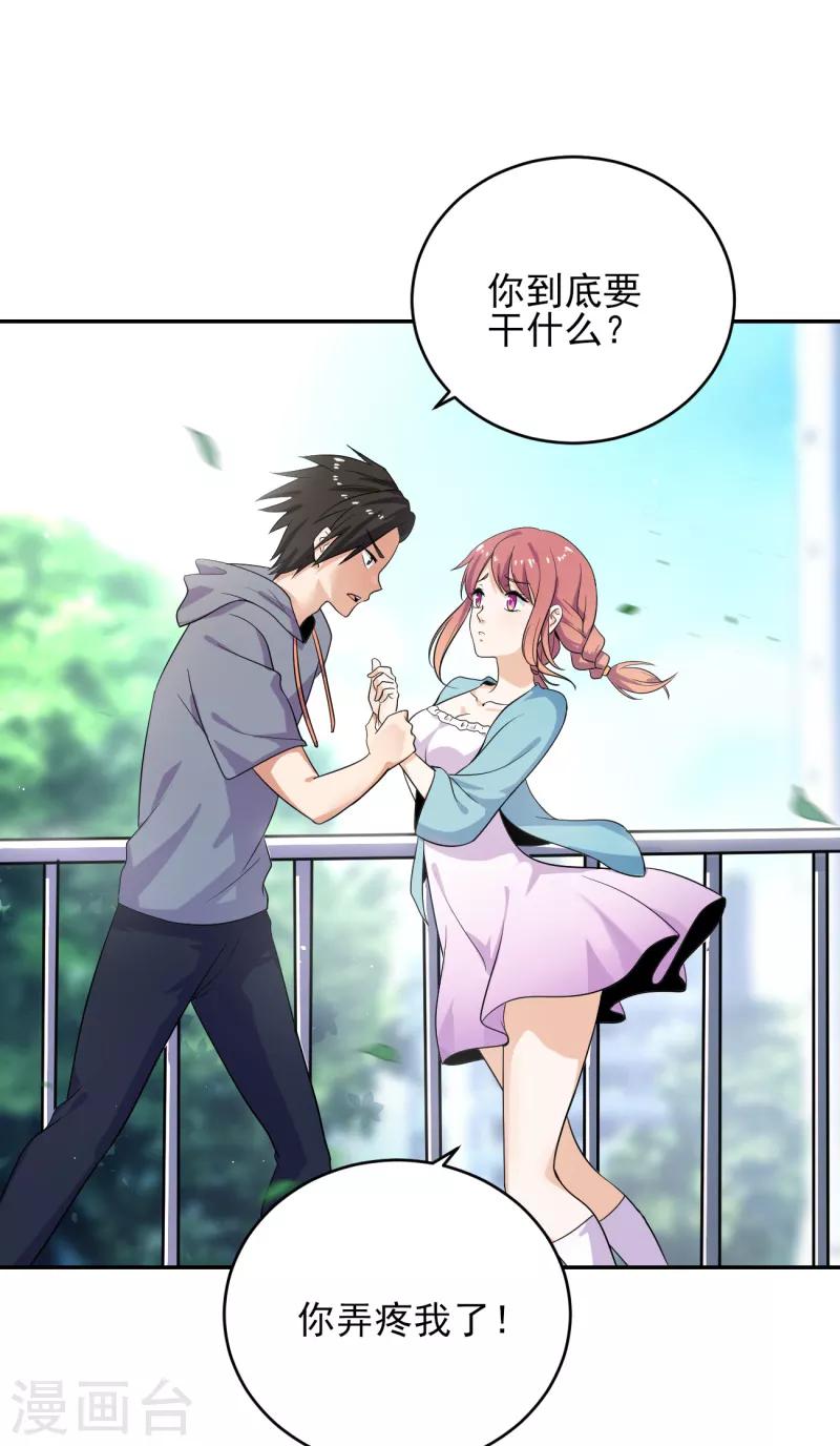 第35话 我们忘记过去，好吗？-第36话