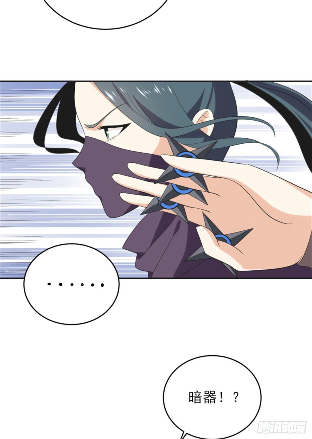 第37话 老实交代吧，妹子！-第38话