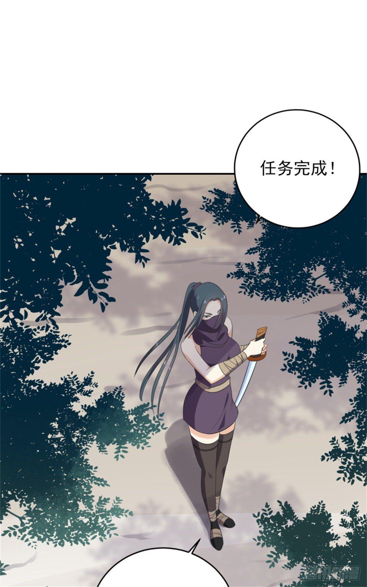 第37话 老实交代吧，妹子！-第38话