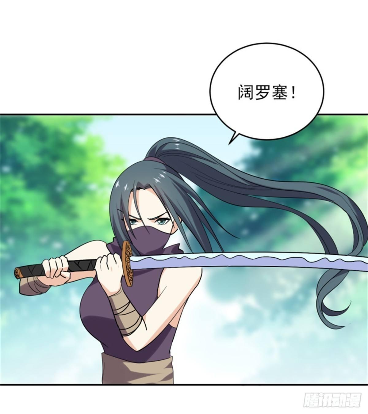 第37话 老实交代吧，妹子！-第38话