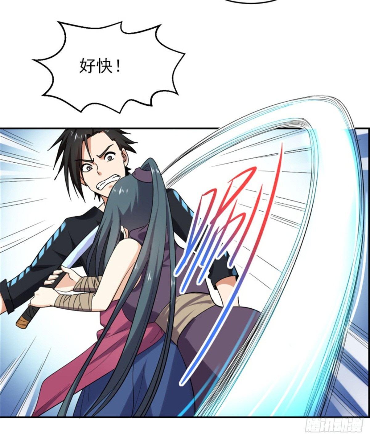 第37话 老实交代吧，妹子！-第38话