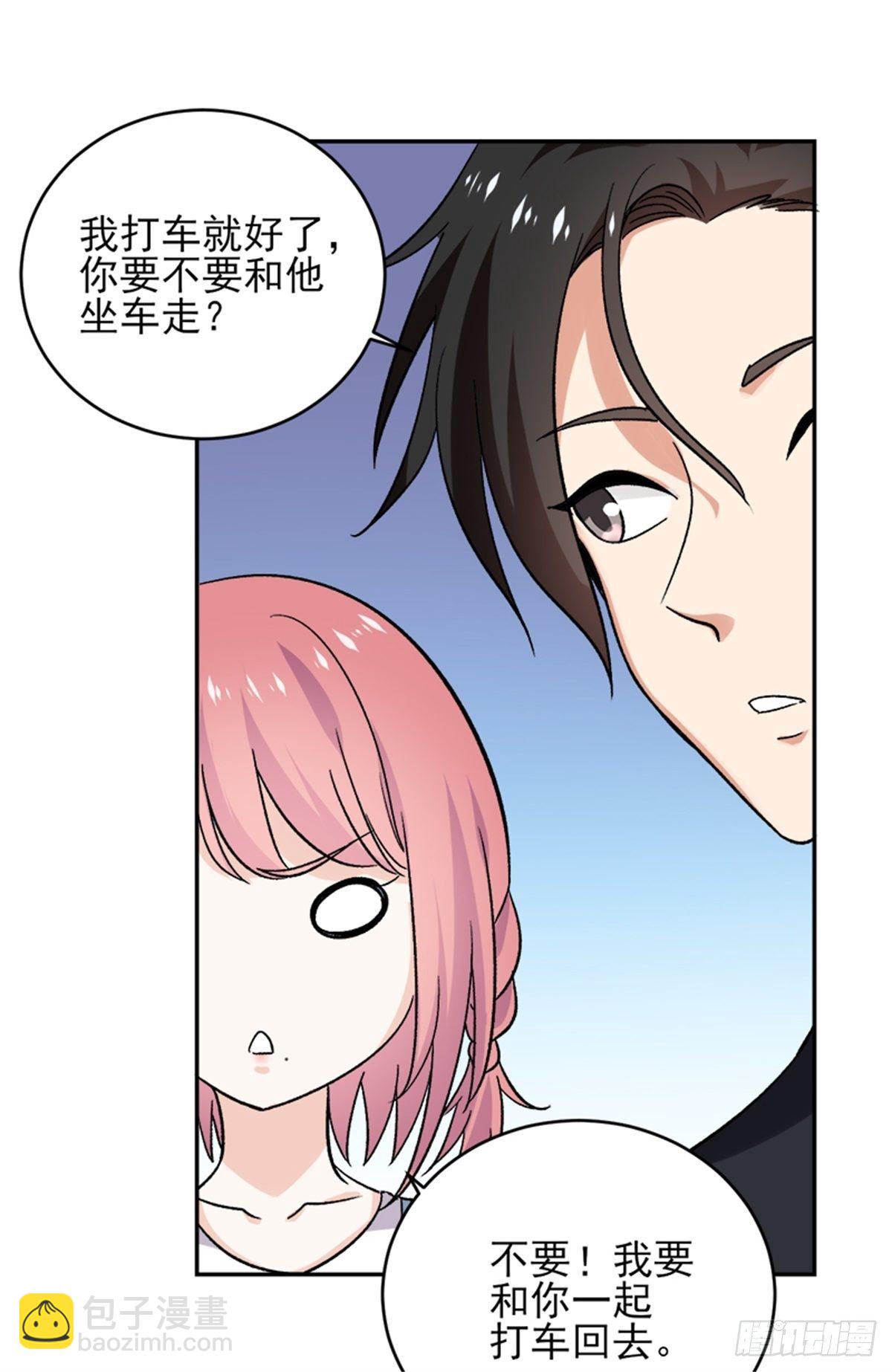 第43话 我卖艺不卖身-第44话