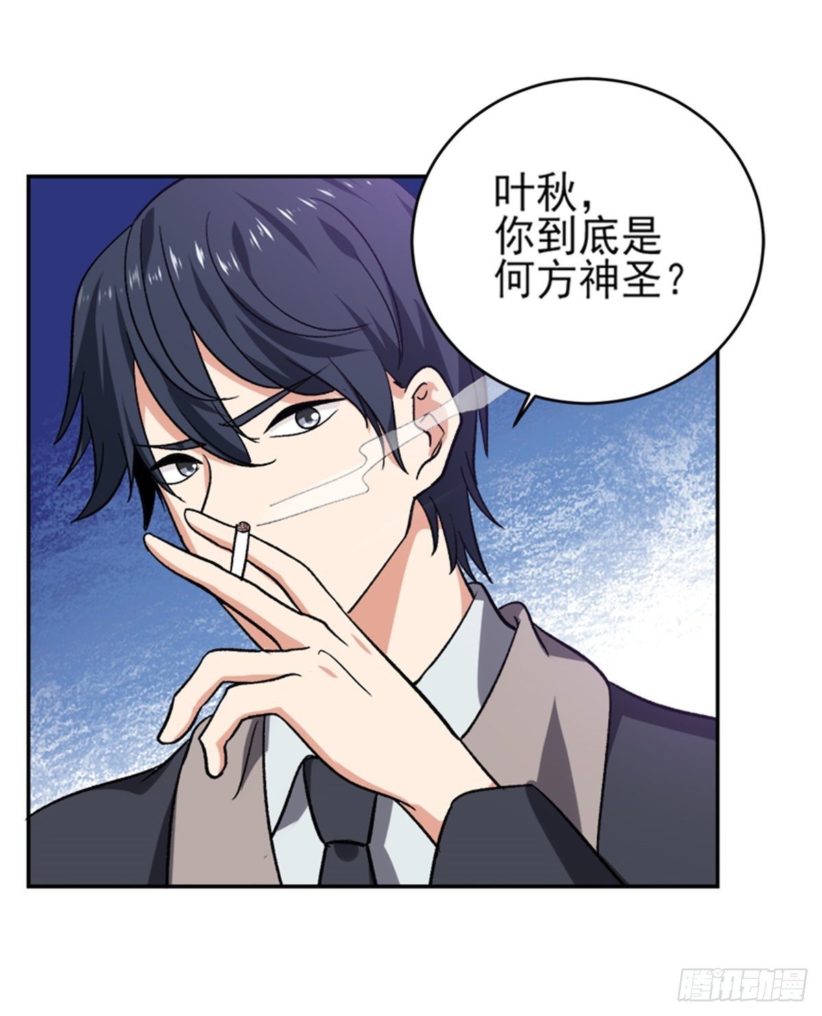 第43话 我卖艺不卖身-第44话