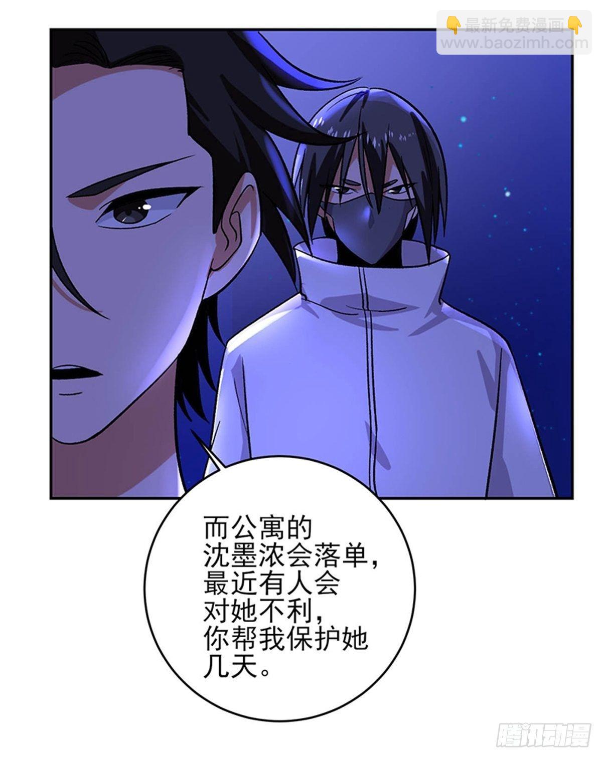 第45话 好戏才刚刚开始-第46话