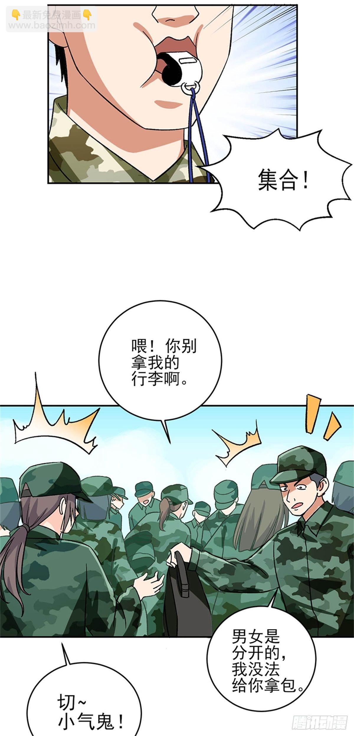第45话 好戏才刚刚开始-第46话