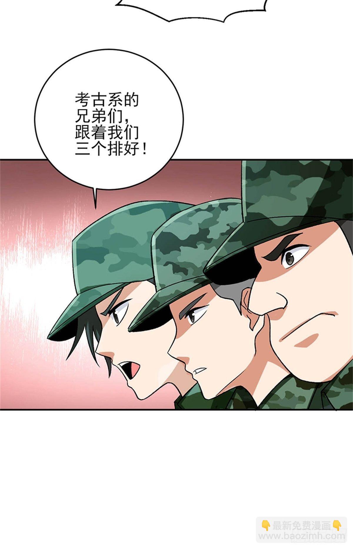 第45话 好戏才刚刚开始-第46话