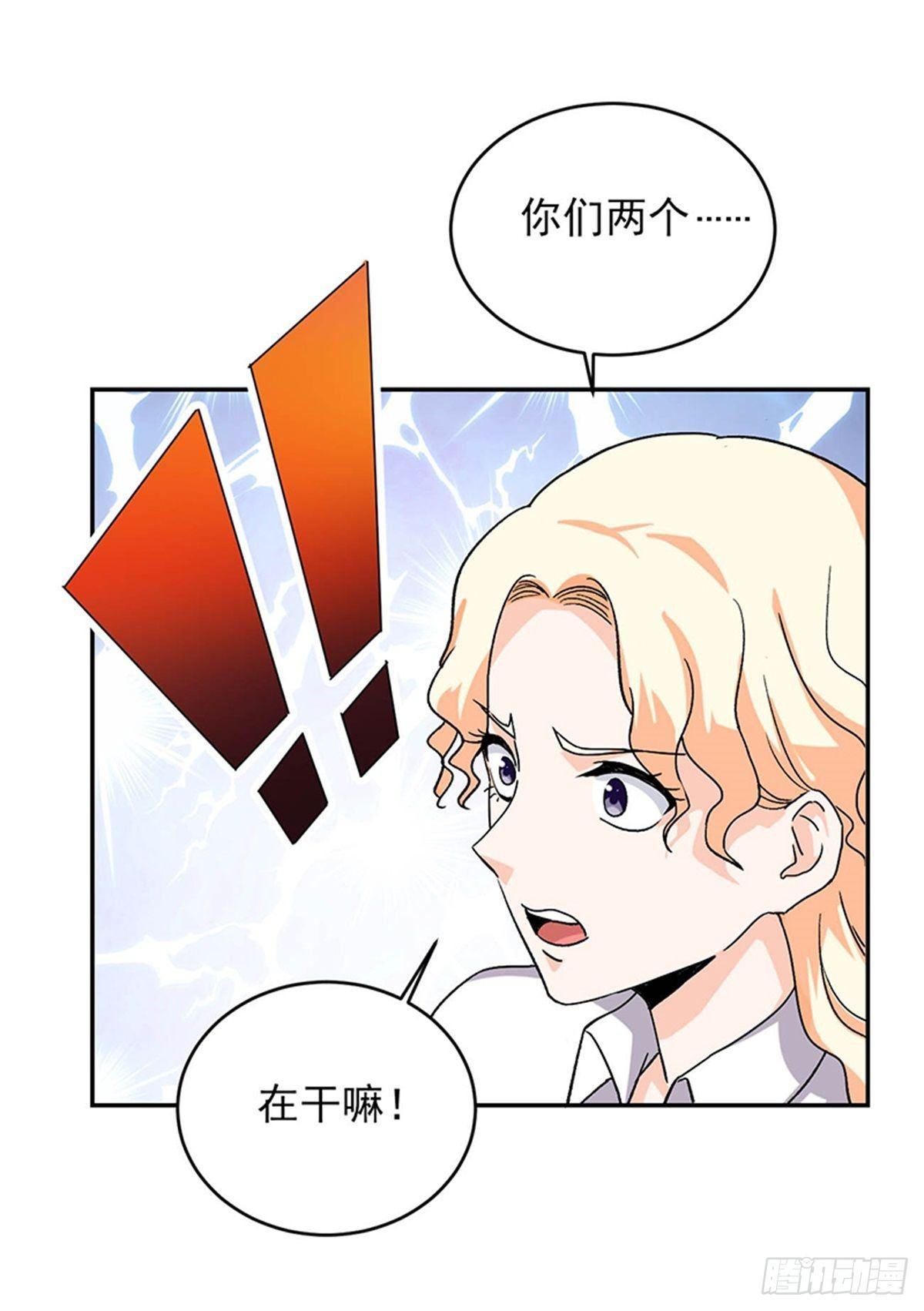 第45话 好戏才刚刚开始-第46话