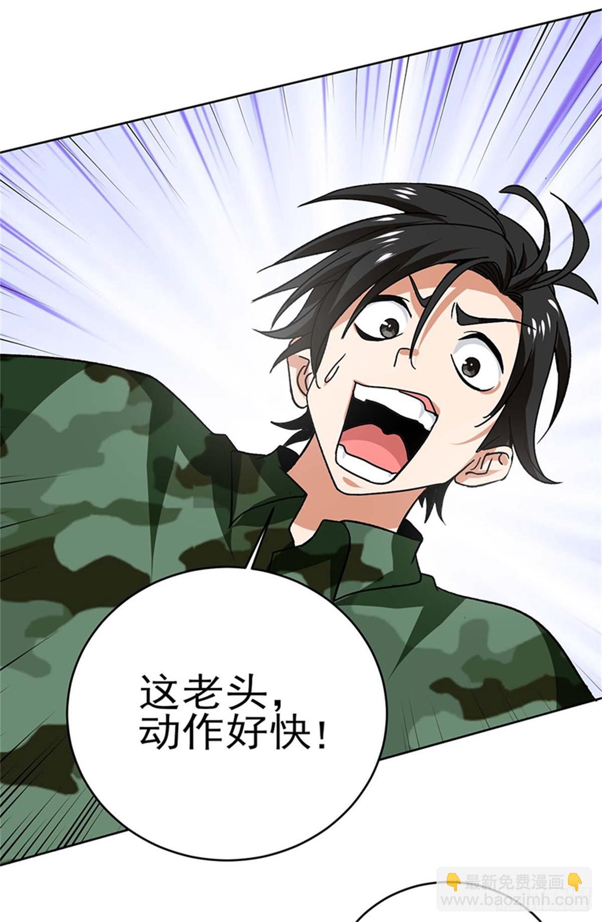第49话 我反对叶秋做代理连长！-第50话