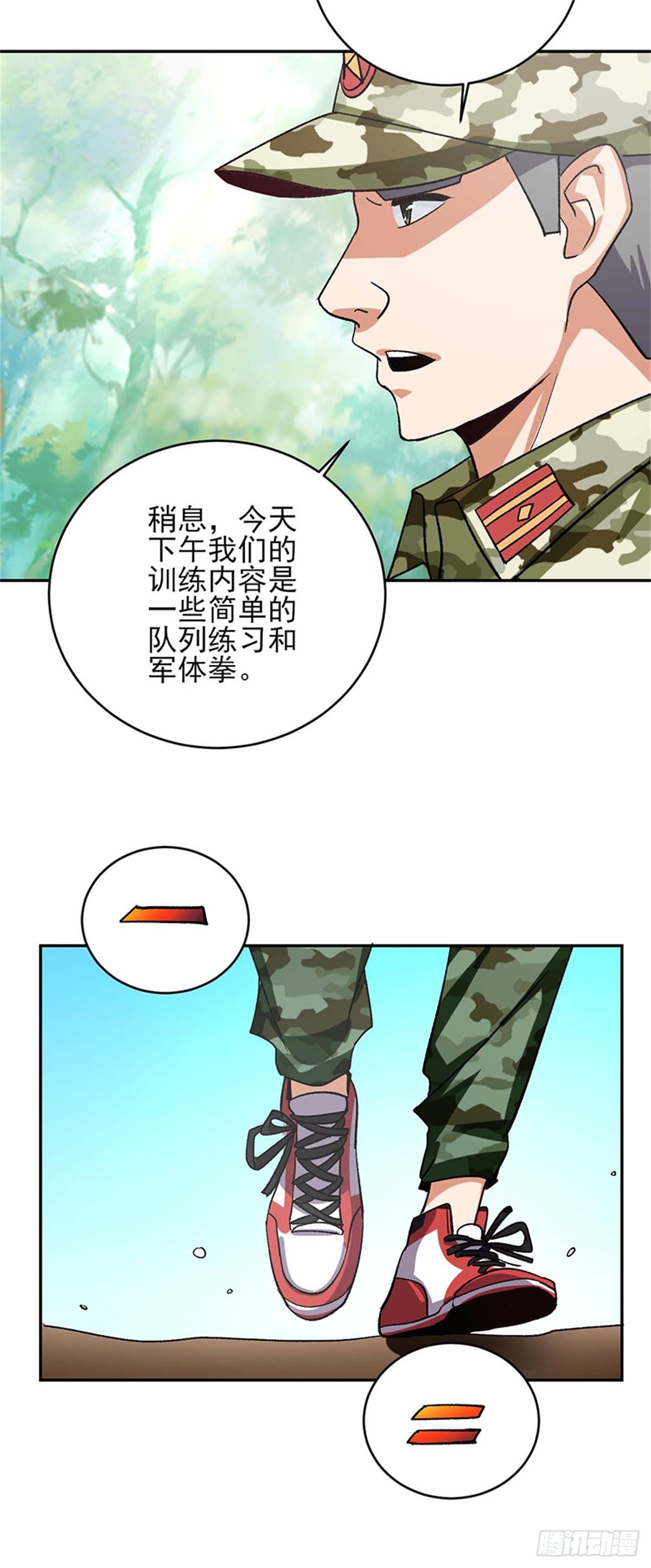 第49话 我反对叶秋做代理连长！-第50话