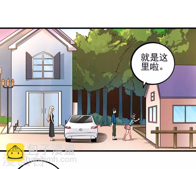 第5话 齐聚狼山-第6话