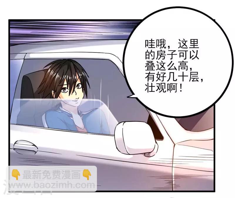 第5话 齐聚狼山-第6话
