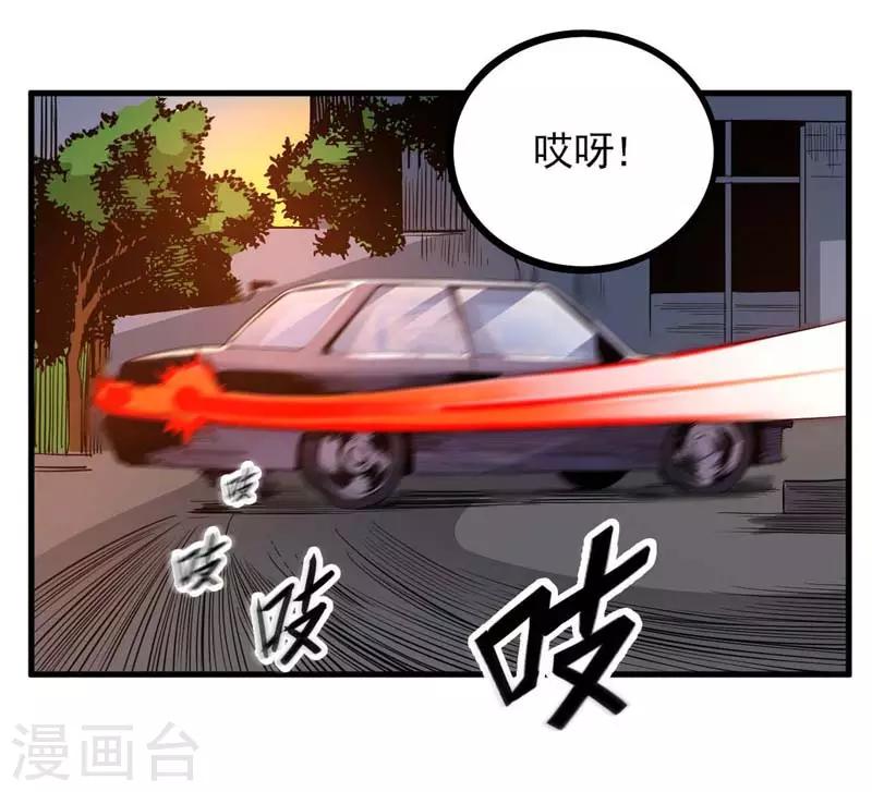 第5话 齐聚狼山-第6话