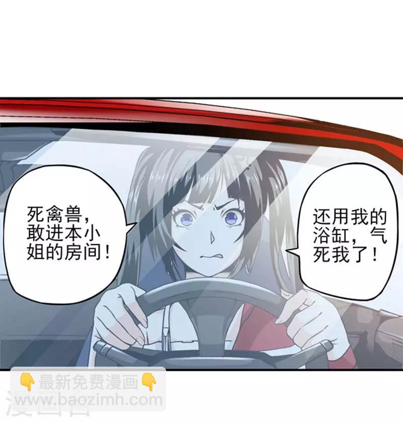 第5话 齐聚狼山-第6话