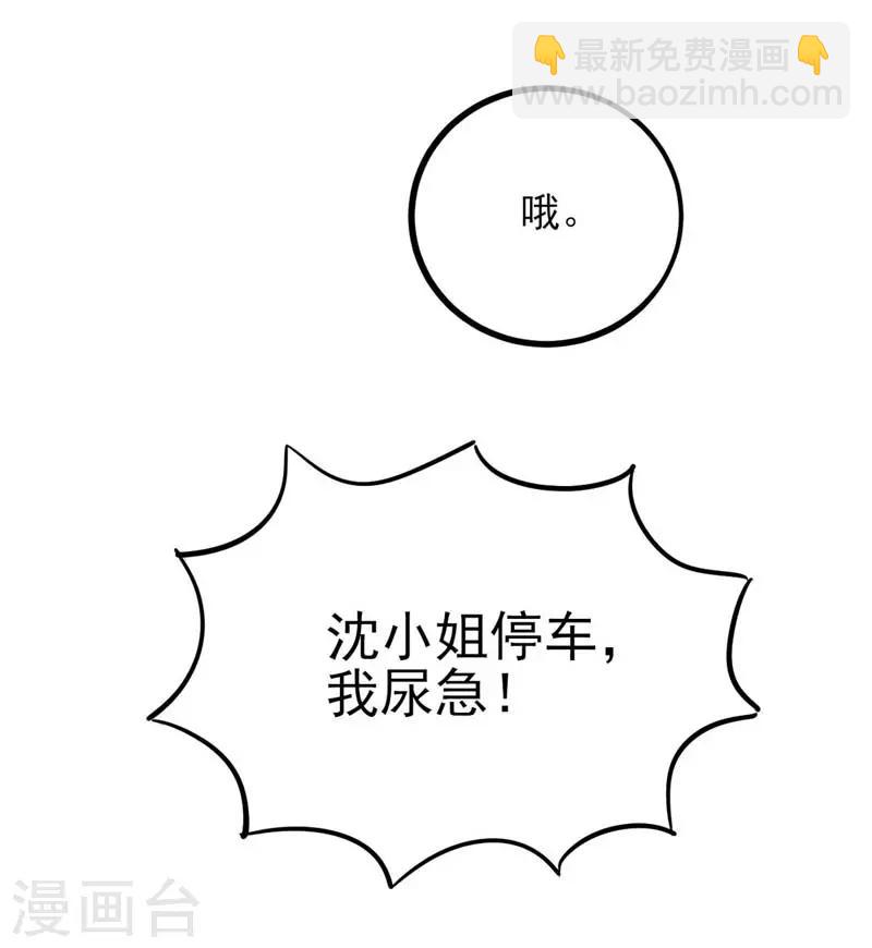 第5话 齐聚狼山-第6话