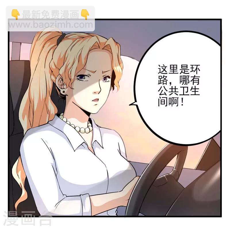 第5话 齐聚狼山-第6话