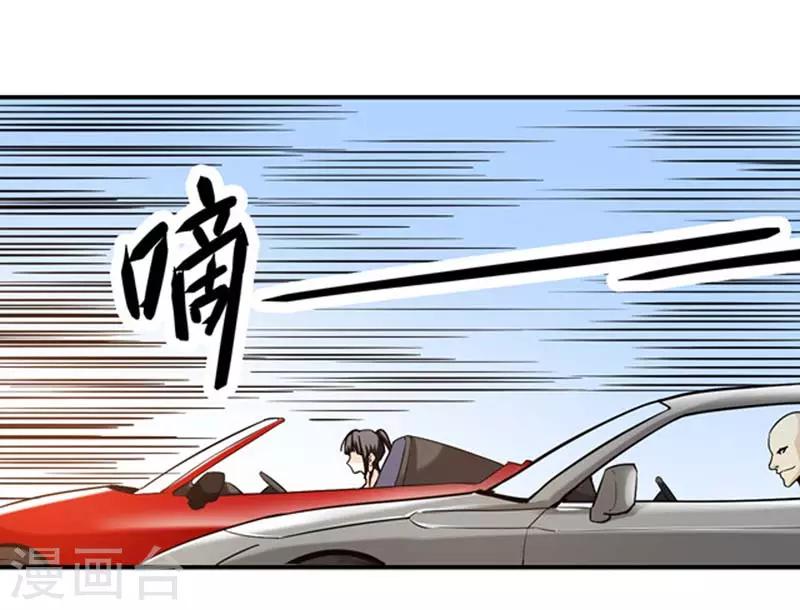 第5话 齐聚狼山-第6话