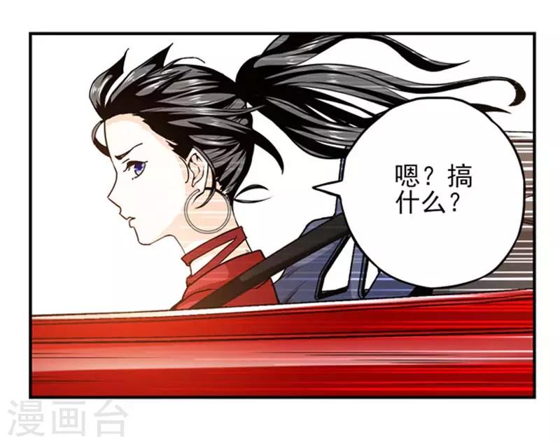 第5话 齐聚狼山-第6话