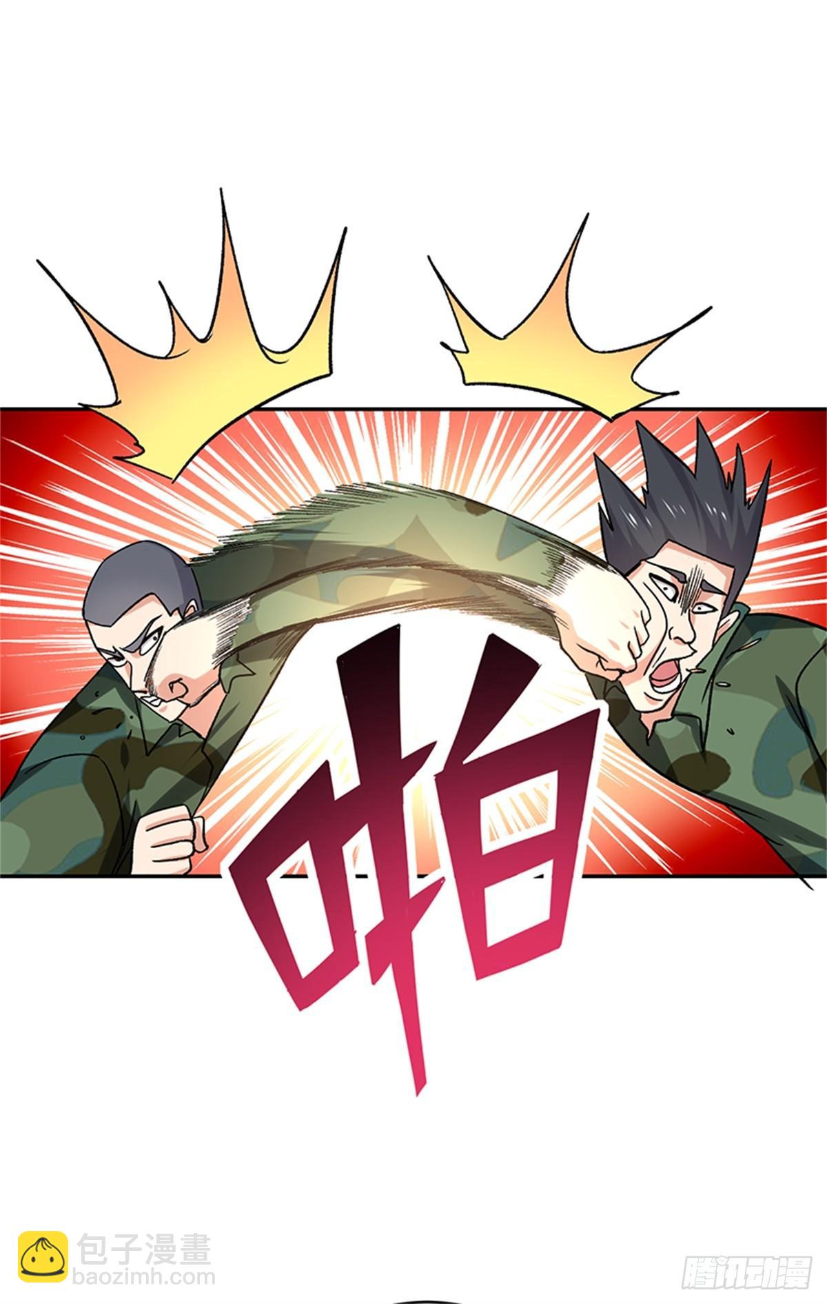 第51话 男人凌驾于规则之上的是血性-第52话
