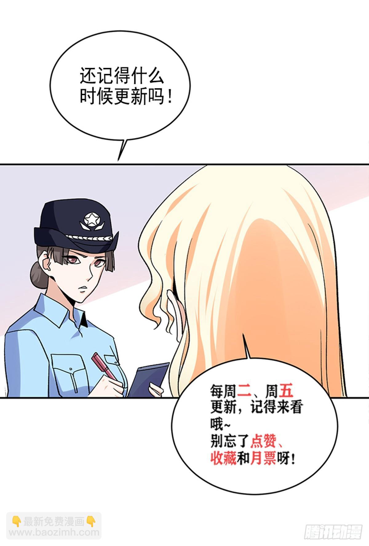 第51话 男人凌驾于规则之上的是血性-第52话