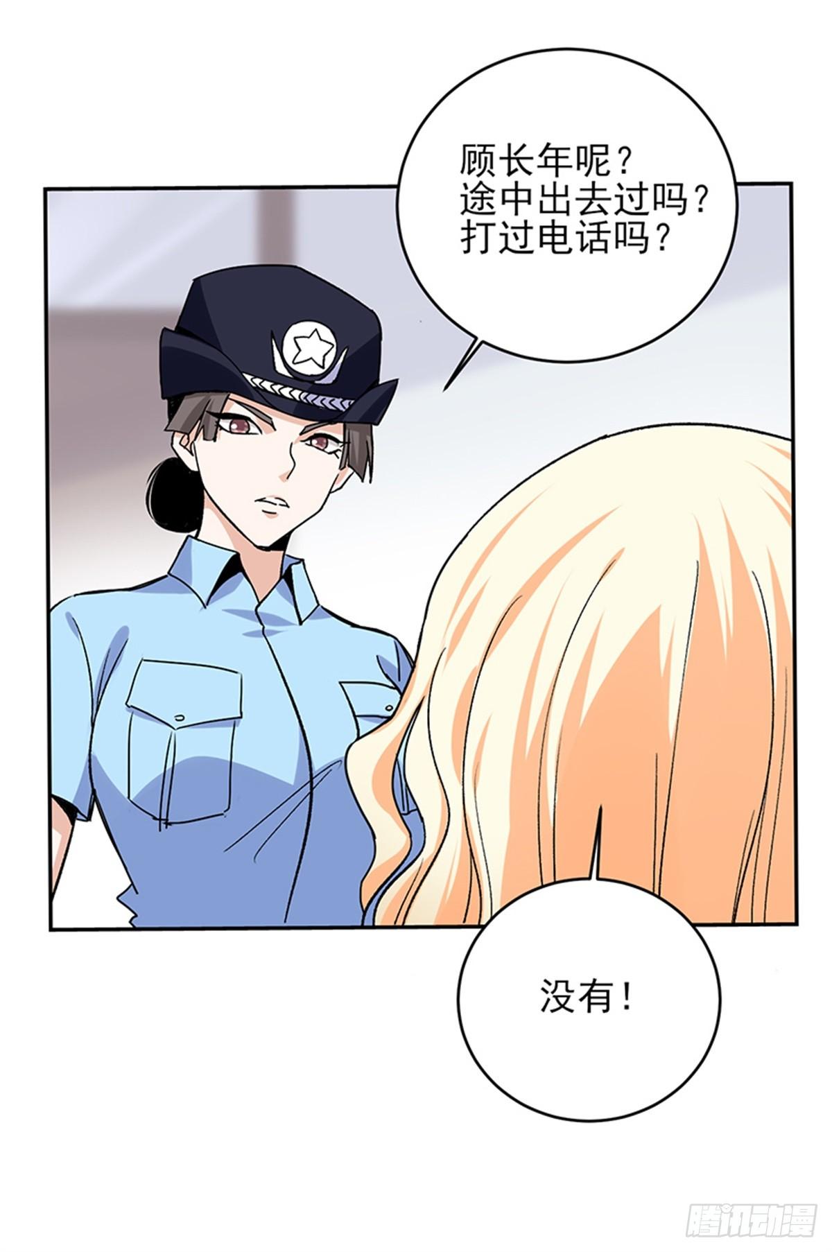 第51话 男人凌驾于规则之上的是血性-第52话