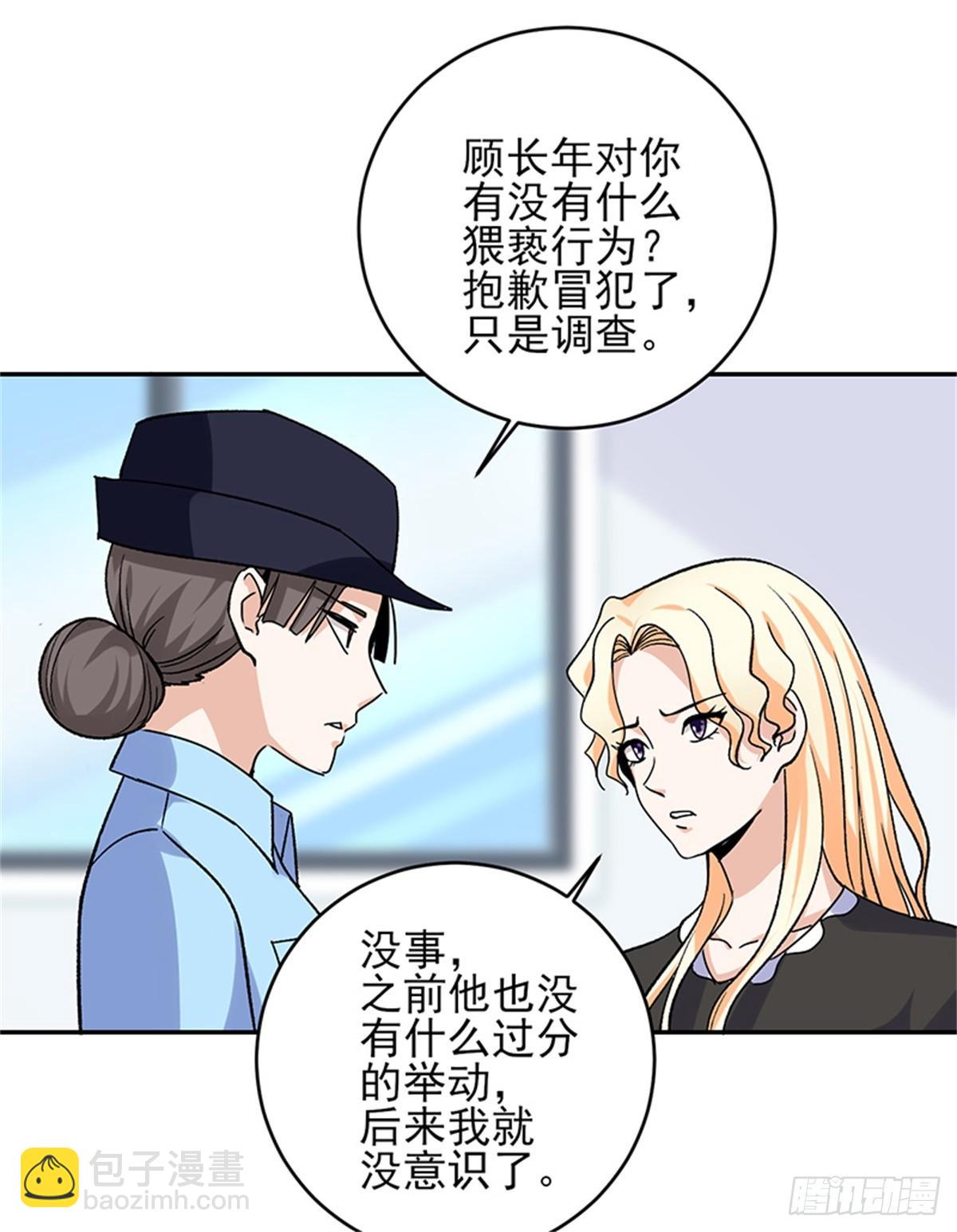 第51话 男人凌驾于规则之上的是血性-第52话