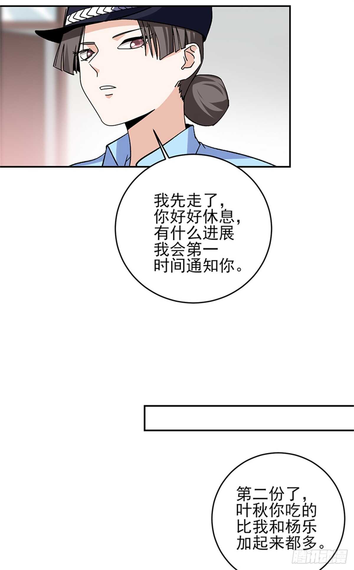 第51话 凌驾规则之上的血性-第104话