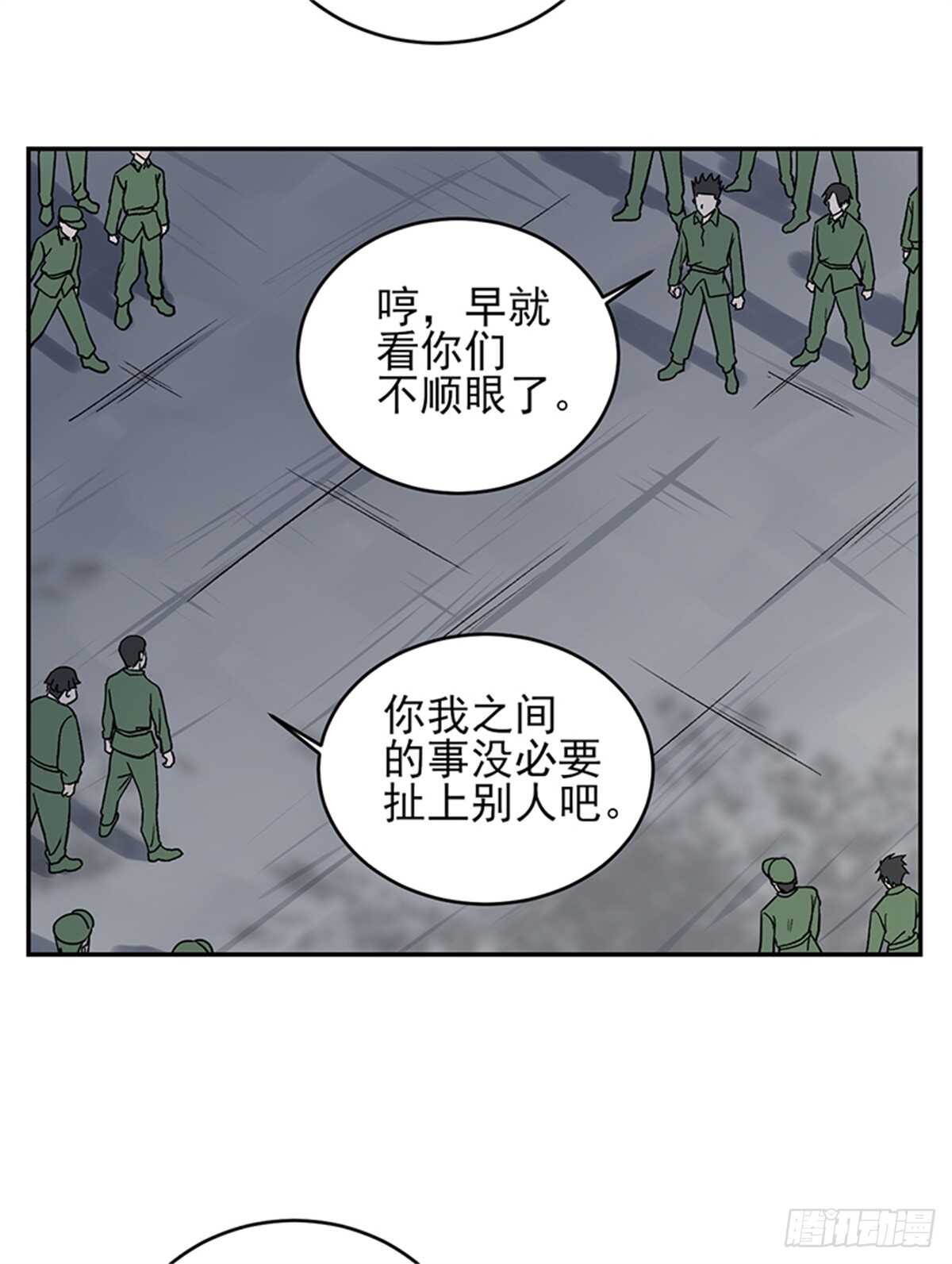 第51话 凌驾规则之上的血性-第104话