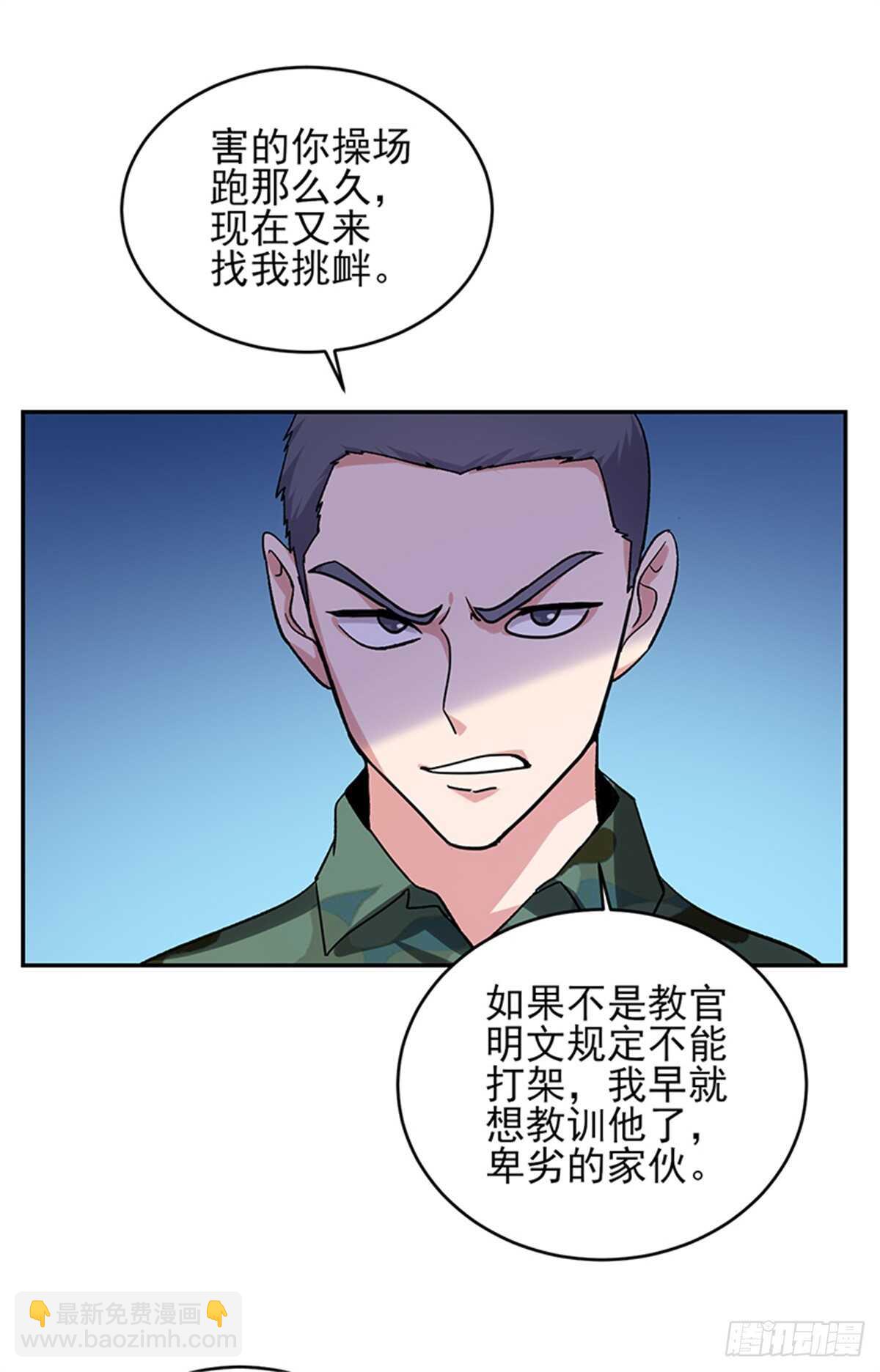第51话 凌驾规则之上的血性-第104话