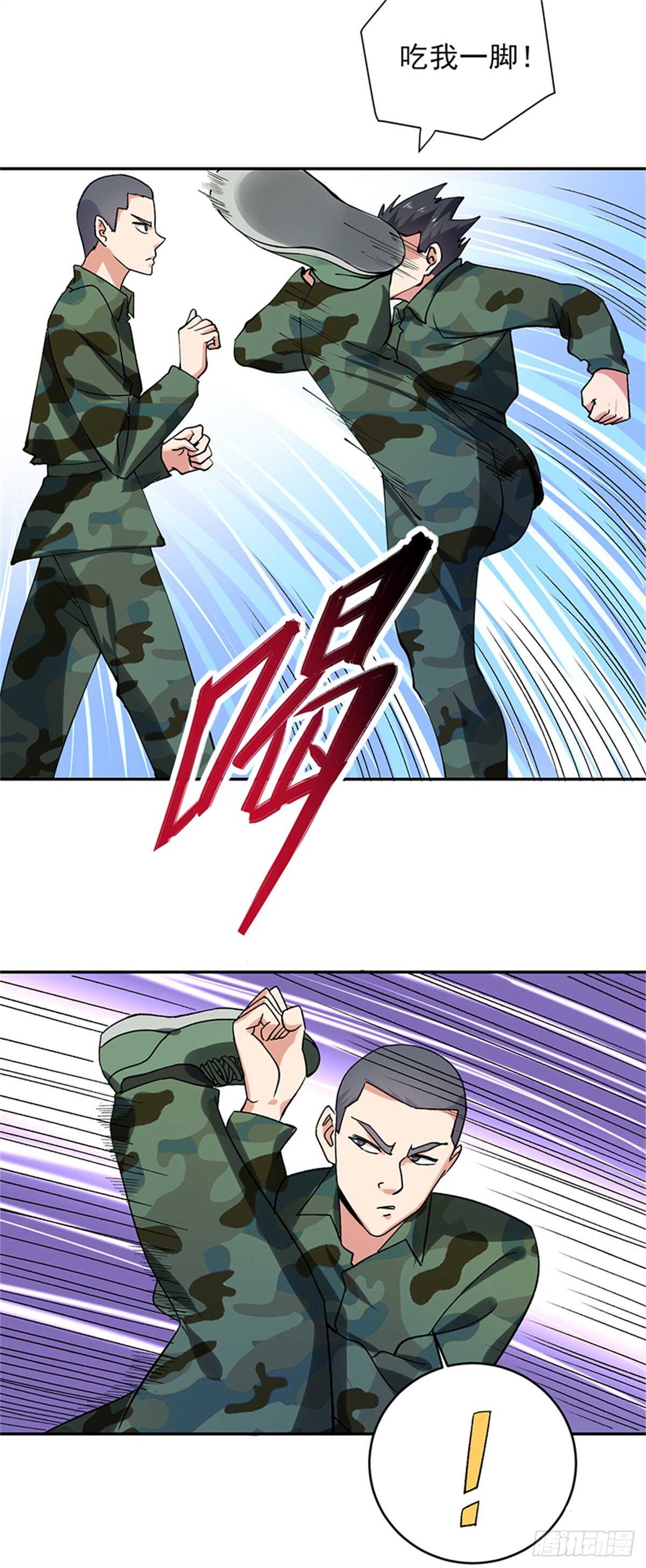 第51话 凌驾规则之上的血性-第104话