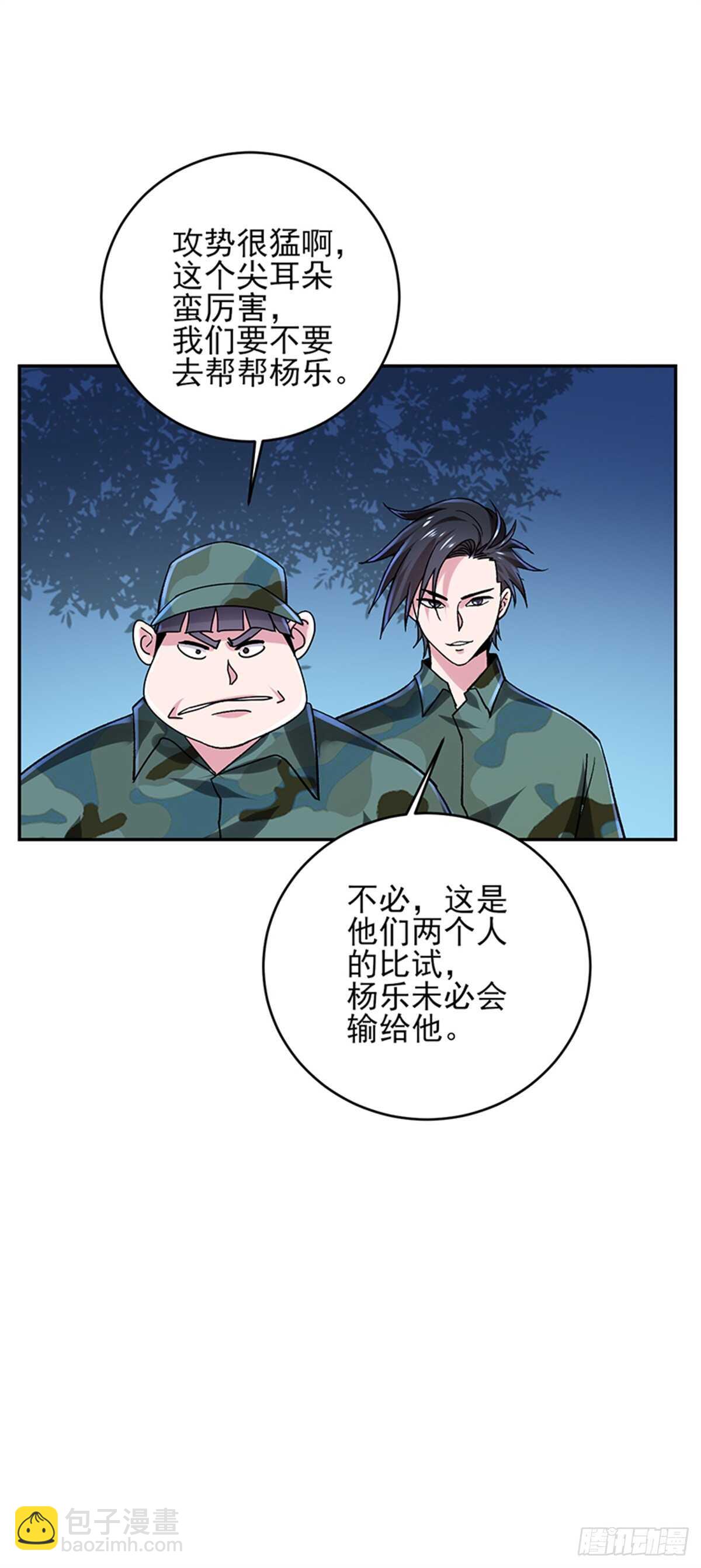 第51话 凌驾规则之上的血性-第104话