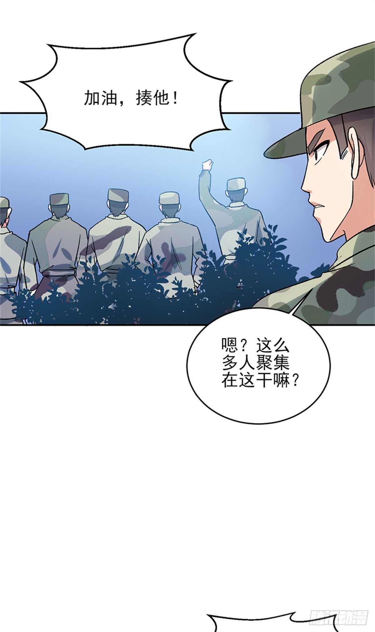 第51话 凌驾规则之上的血性-第104话