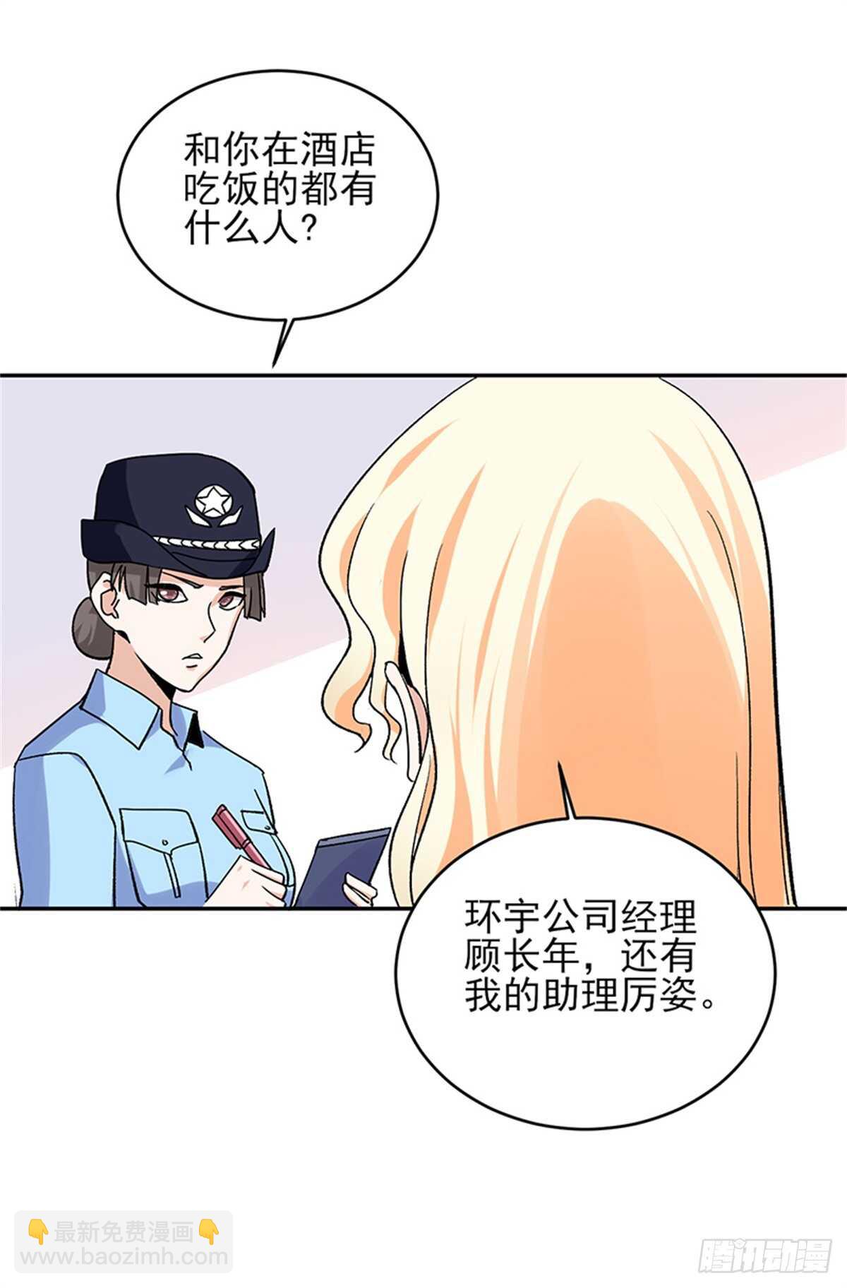 第51话 凌驾规则之上的血性-第104话