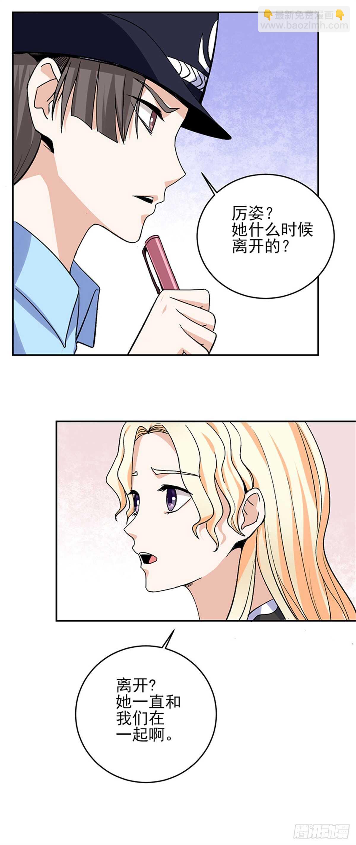 第51话 凌驾规则之上的血性-第104话