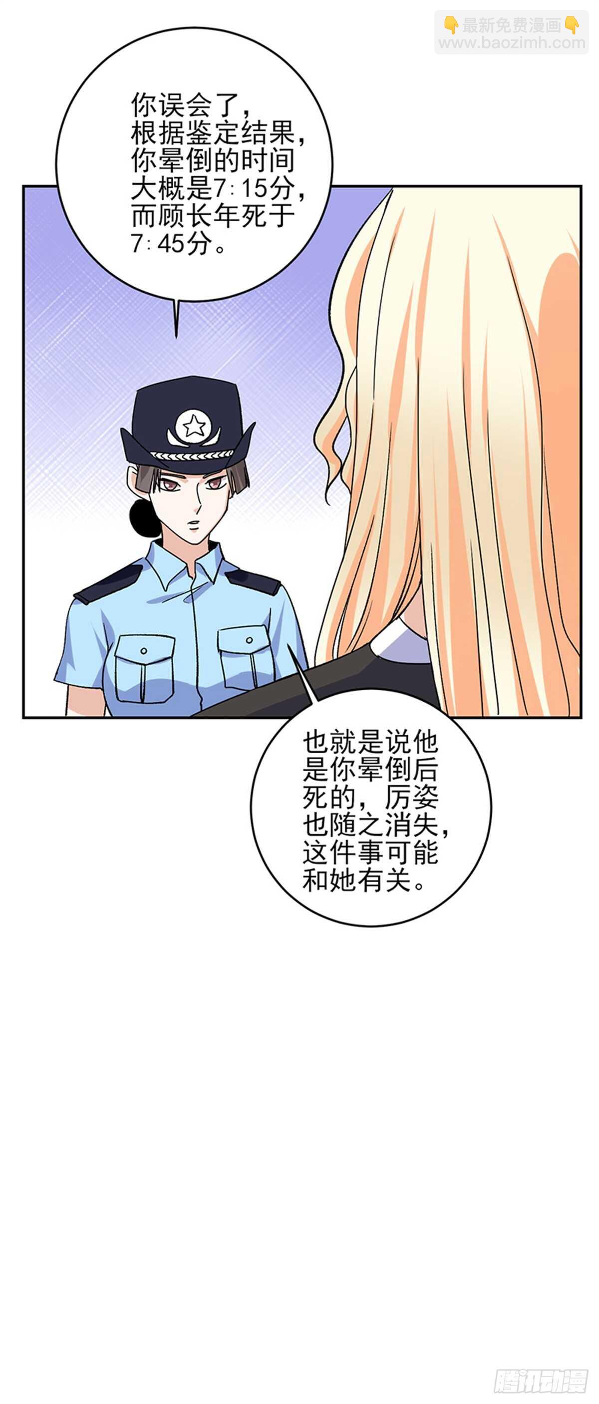 第51话 凌驾规则之上的血性-第104话