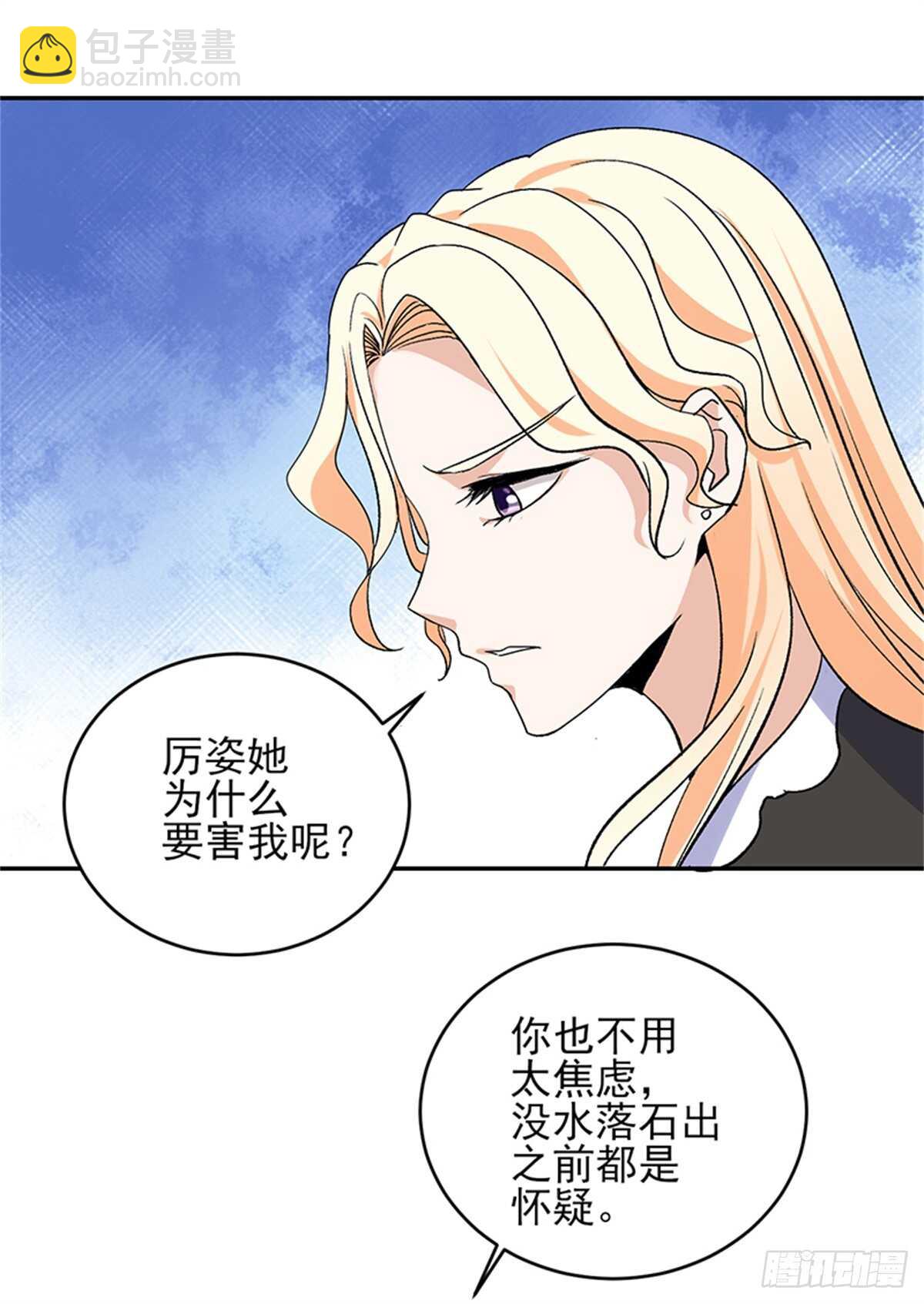 第51话 凌驾规则之上的血性-第104话