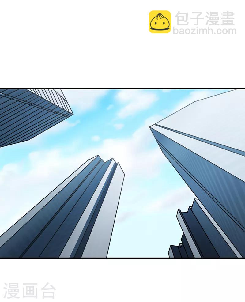 第53话 你就是老爷子说的高手？-第54话