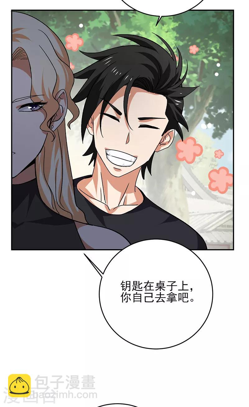 第57话 宋家大小姐-第58话