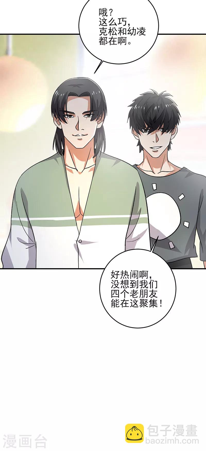第59话 仇人聚头-第60话