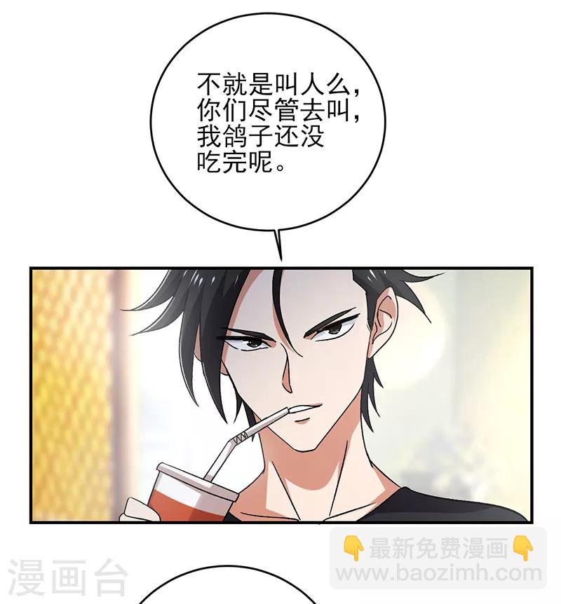第59话 仇人聚头-第60话