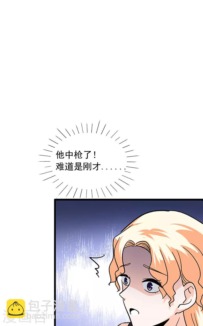 第61话 带你逃离这里-第62话
