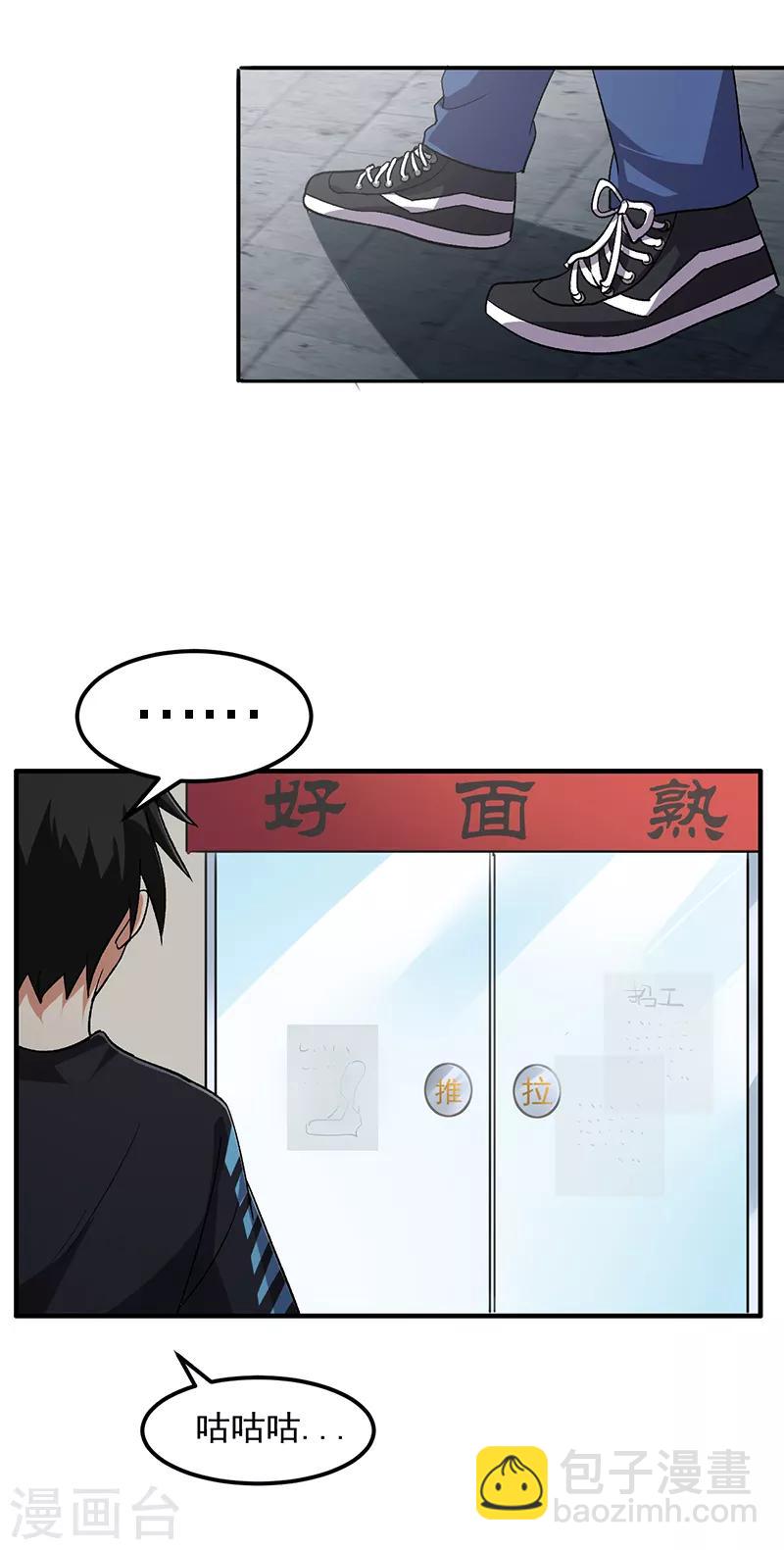 第61话 带你逃离这里-第62话