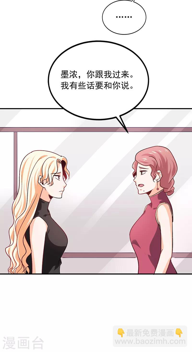 第63话 大家庭女人的命运-第64话