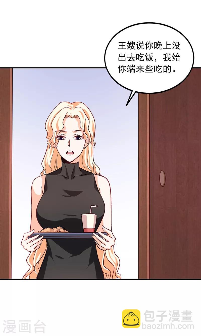 第63话 大家庭女人的命运-第64话