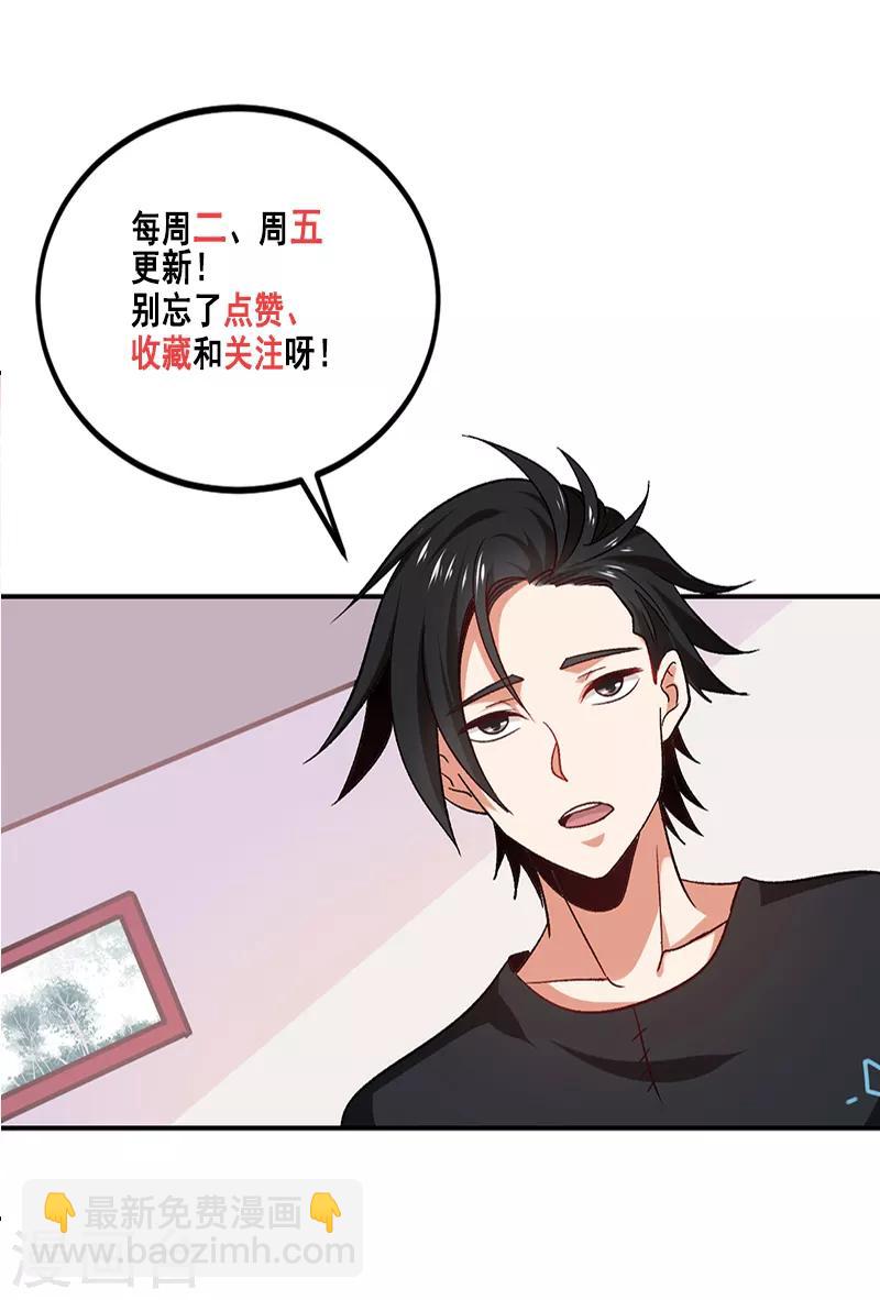 第63话 大家庭女人的命运-第64话