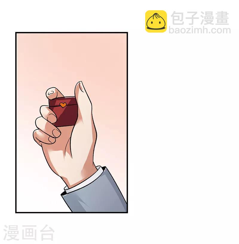 第65话 拒绝联姻-第66话