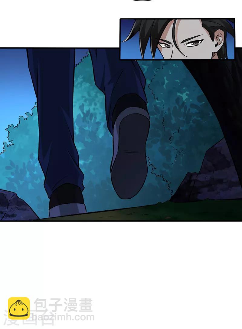 第69话 叶秋吻过你吗？-第70话