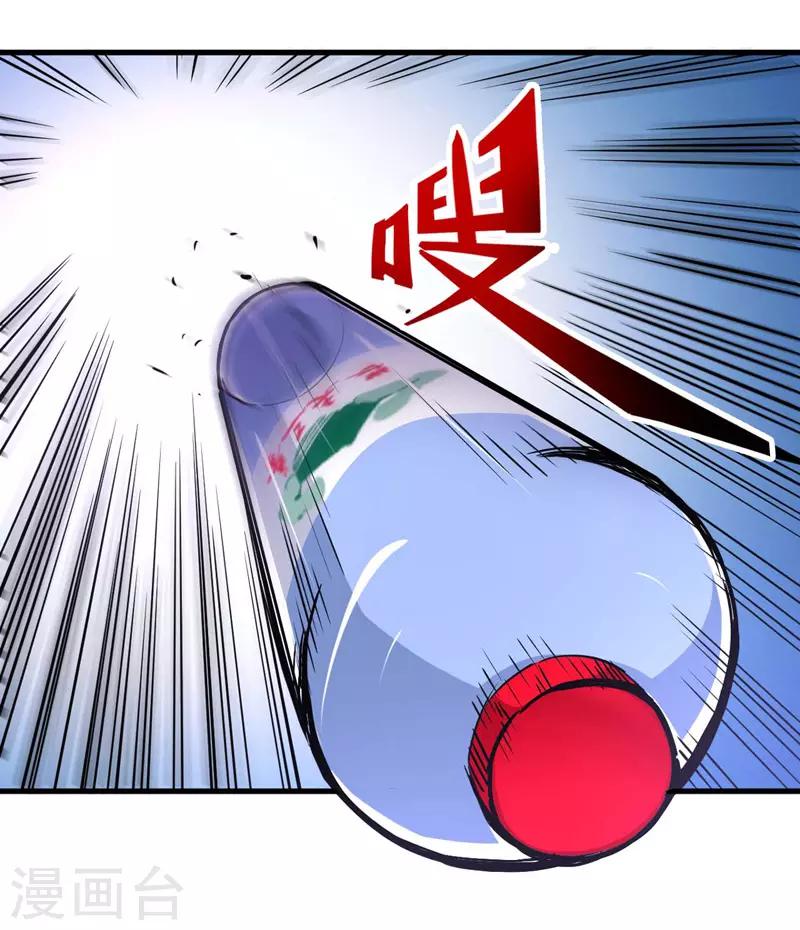 第7话 狼山遇险-第8话