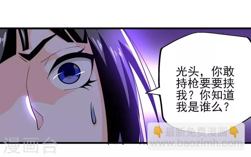 第7话 狼山遇险-第8话