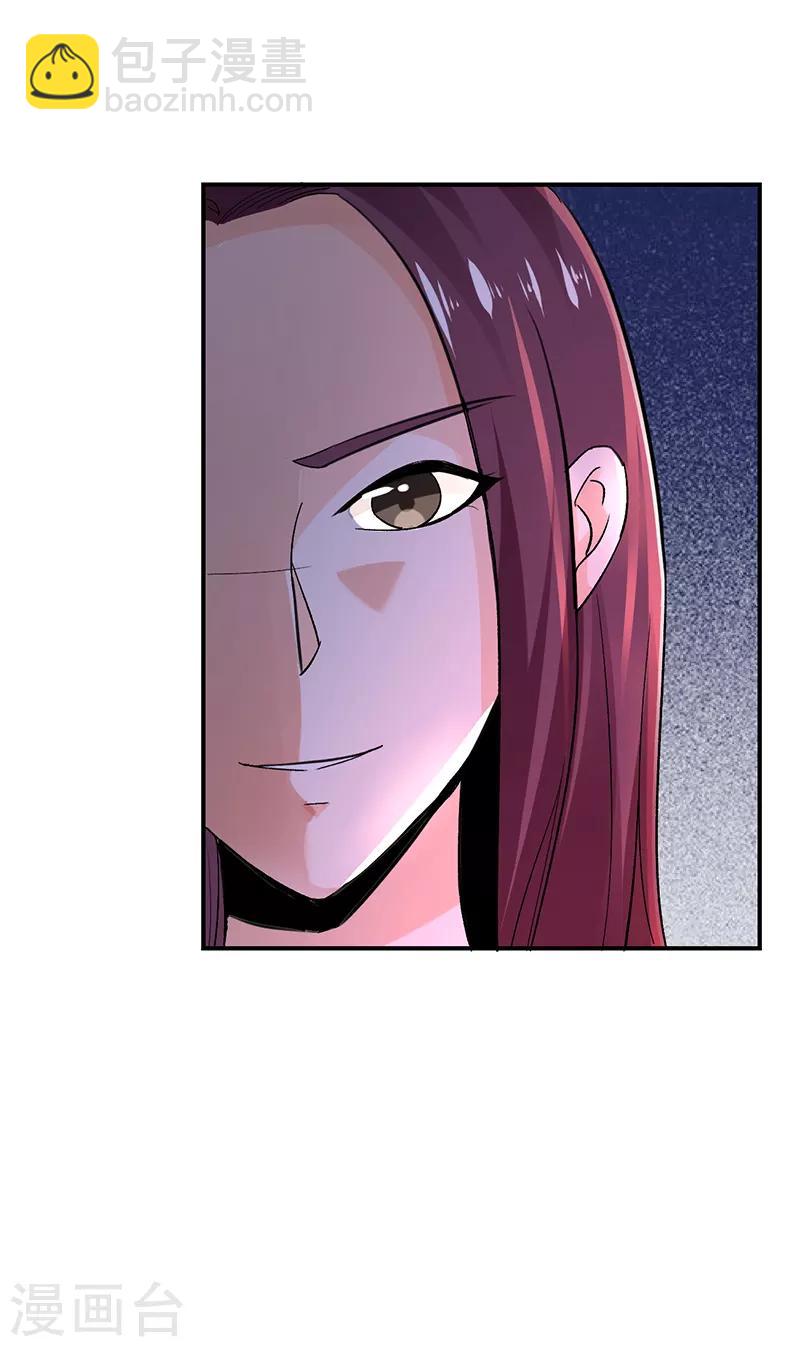 第71话 你们什么时候放人-第72话