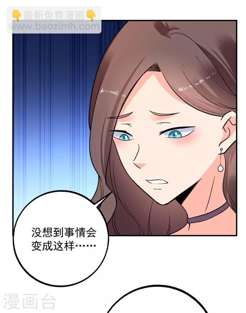 第75话 严希-第76话